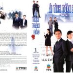 AI TINH TOAN HAO