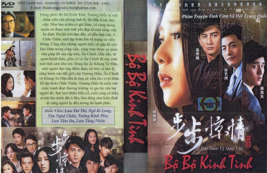 BO BO KINH TINH