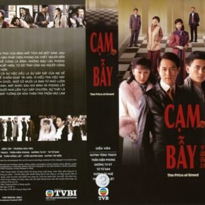 CAM BAY