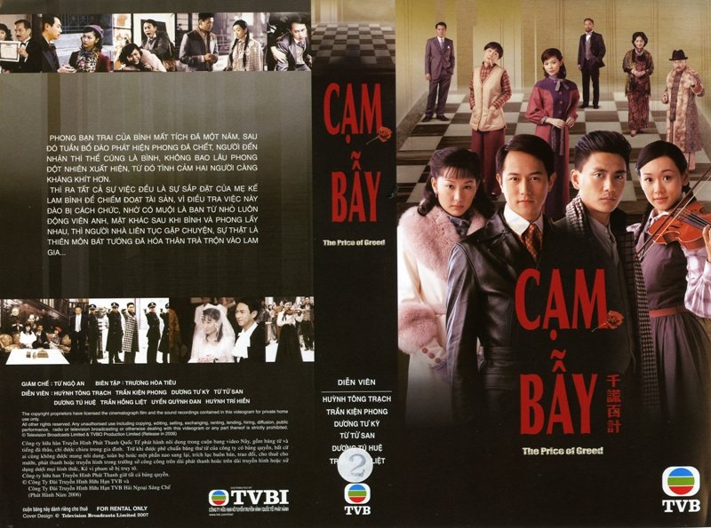 CAM BAY
