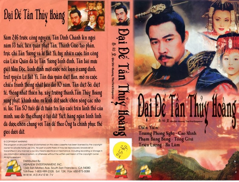 DAI DE TAN THUY HOANG