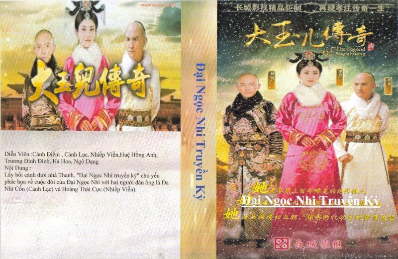 DAI NGOC NHI TRUYEN KY