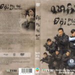 DOI PHI HO