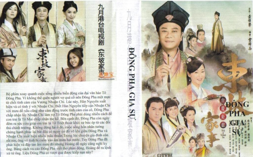 DONG PHA GIA SU