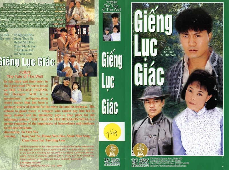 GIENG LUC GIAC