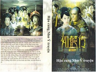HAU CUNG NHU Y TRUYEN