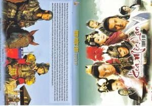 HOA MOC LAN TRUYEN KY