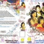 HOA TRONG BAO