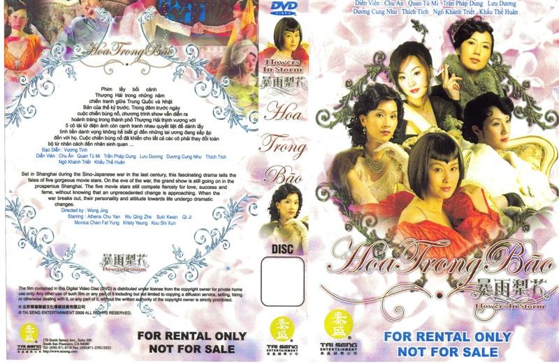 HOA TRONG BAO