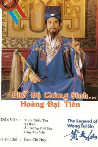 HOANG DAI TIEN