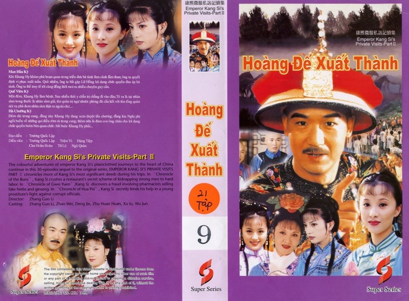 HOANG DE XUAT THANH (vua Thanh gia dan 2 )