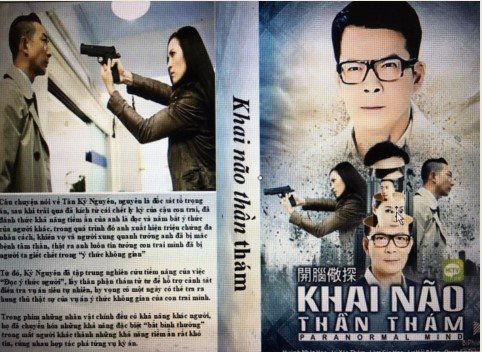KHAI NAO THAN THAM (thu pham bi an )