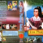 KIM PHUONG HOANG