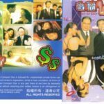 TAN THOI LONG TRANH HO DAU