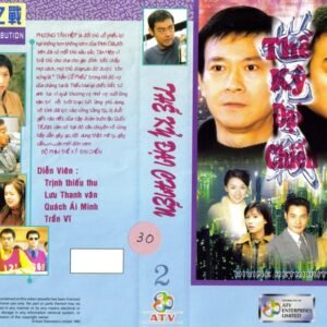 THE KY DAI CHIEN