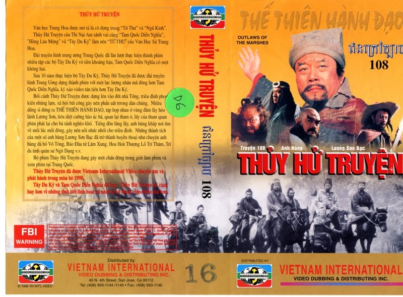 THUY HU TRUYEN