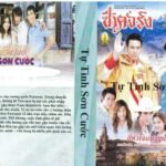 TU TINH SON CUOC