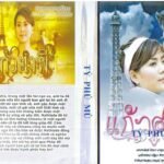 TY PHU MU