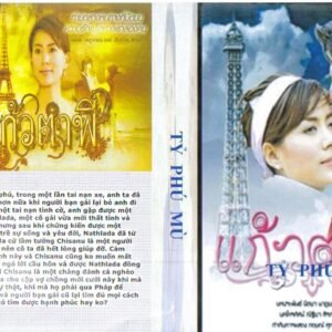 TY PHU MU