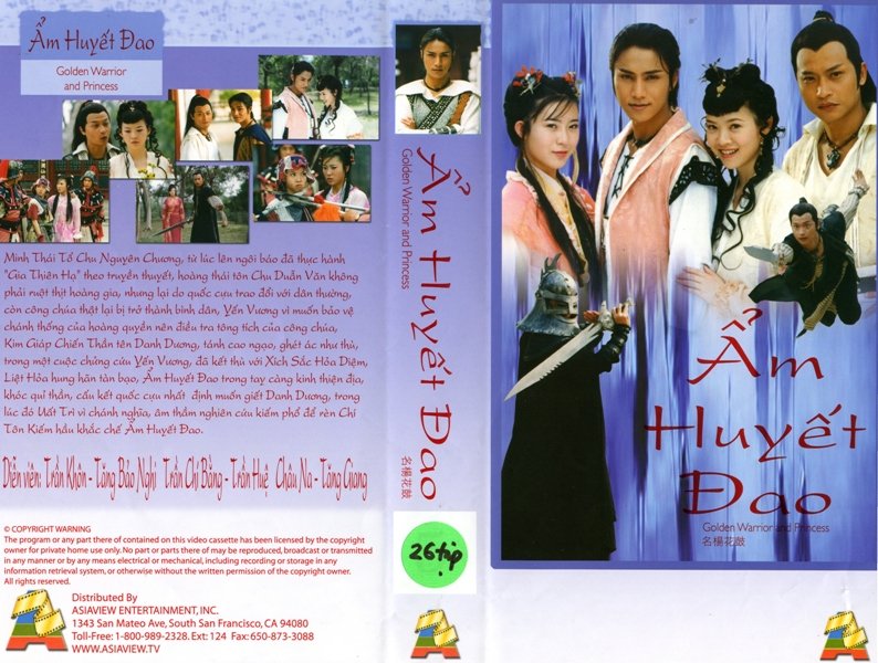 AM HUYET DAO