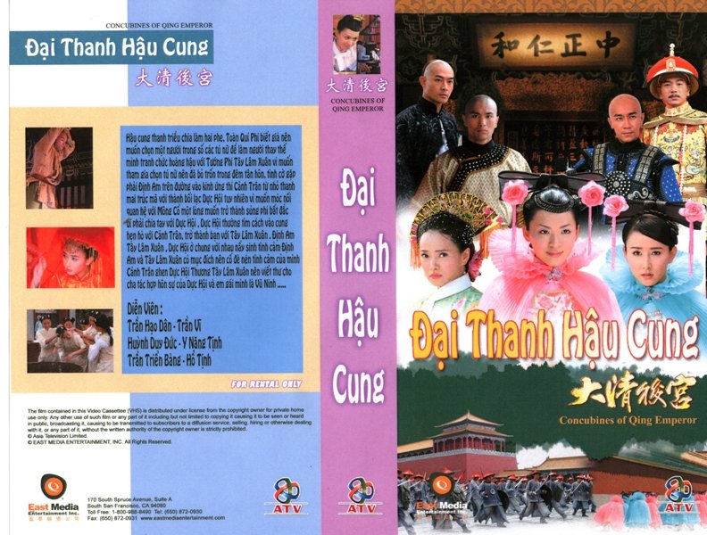 DAI THANH HAU CUNG
