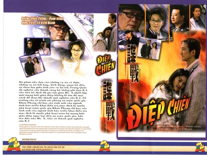 DIEP CHIEN