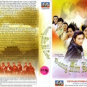 DUONG MON HO TUONG