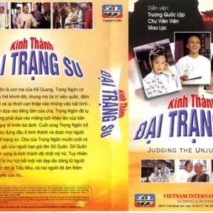 KINH THANH DAI TRANG SU