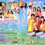 KHAT VONG TUOI TRE