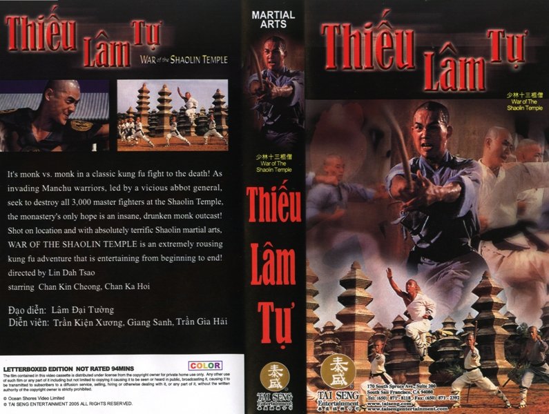 THIEU LAM TU
