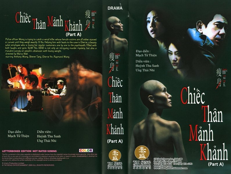 CHIEC THAN MANH KHANH