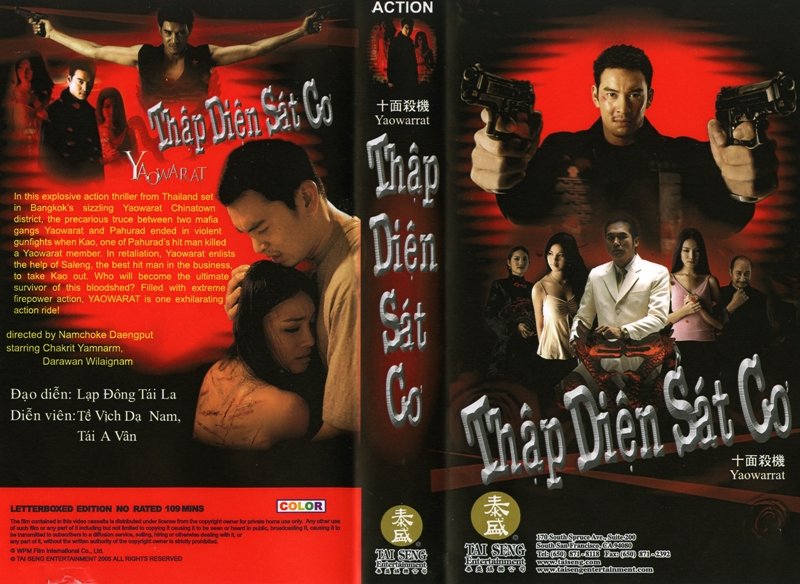 THAP DIEN SAT CO