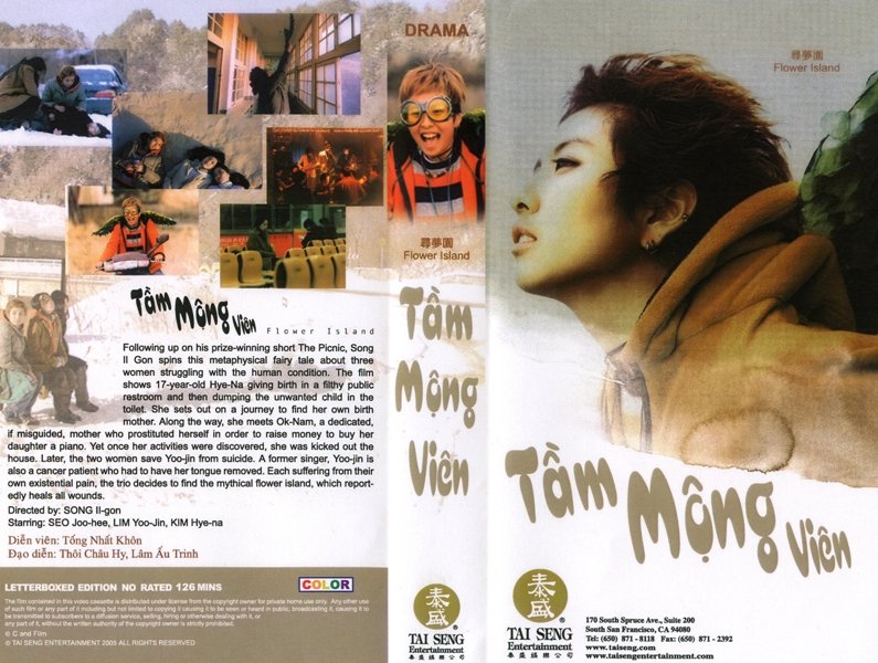 TAM MONG VIEN