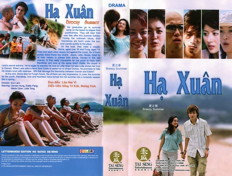 HA XUAN