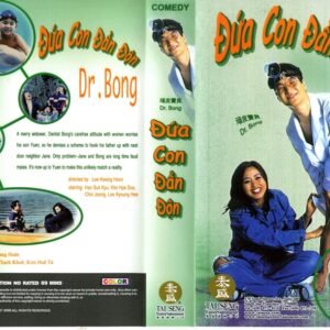 DUA CON DAN DON