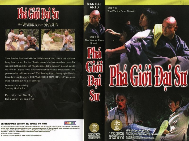 PHA GIOI DAI SU