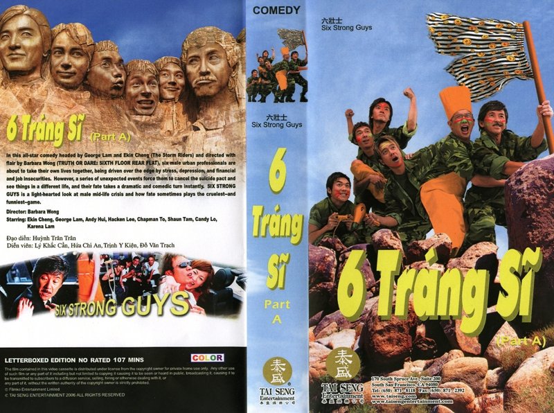 SAU TRANG SI