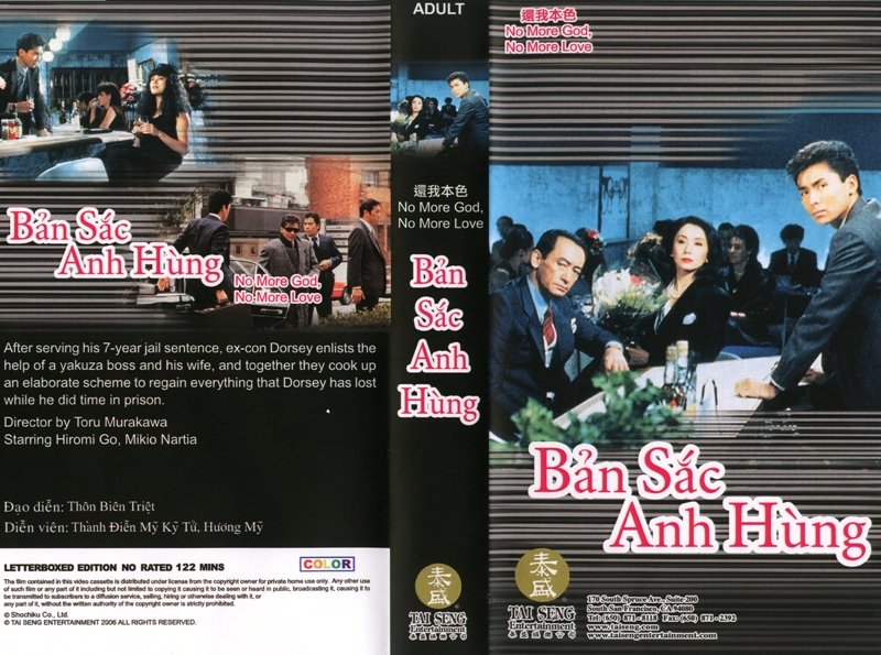 BAN SAC ANH HUNG