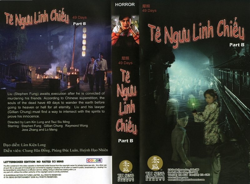 TE NGUU LINH CHIEU