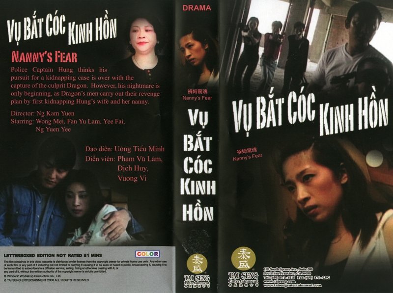 VU BAT COC KINH HON
