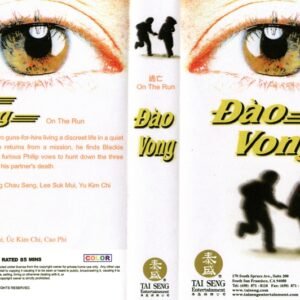 DAO VONG