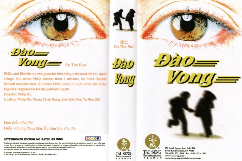 DAO VONG