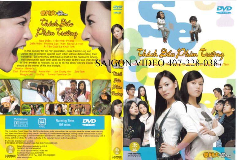THACH DAU PHIM TRUONG