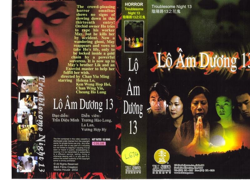 LO AM DUONG 13