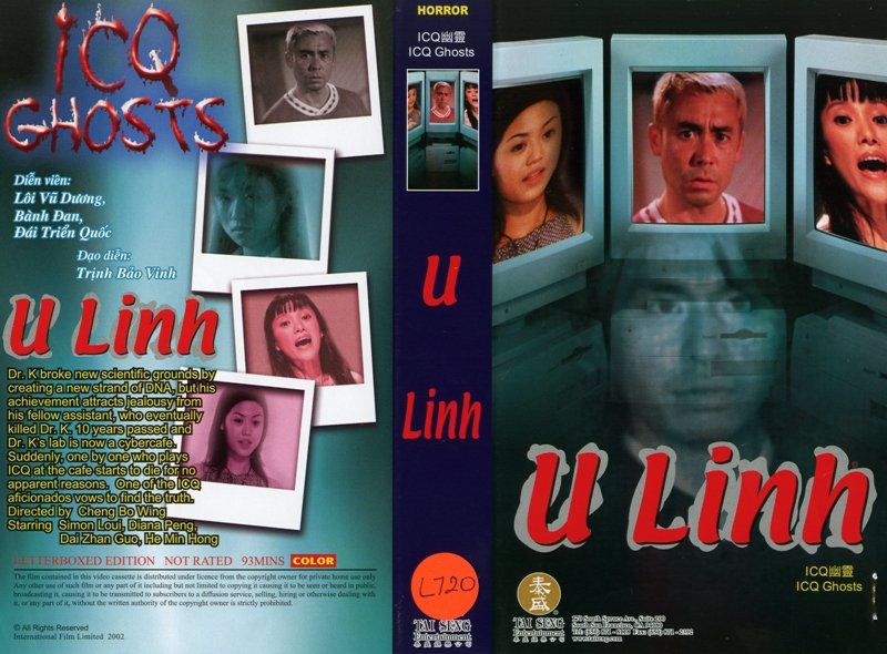 U LINH