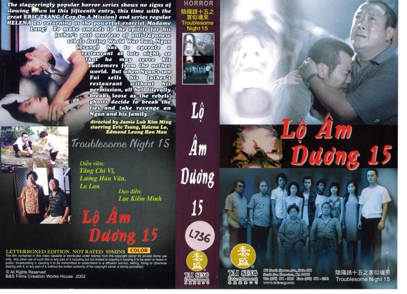 LO AM DUONG 15