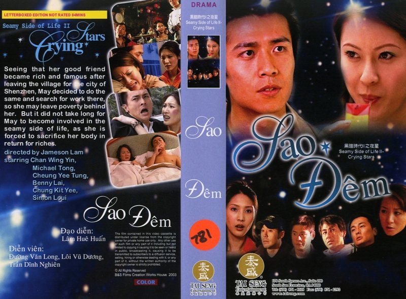 SAO DEM
