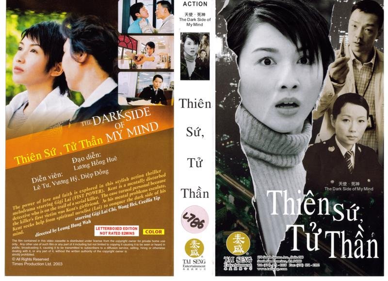 THIEN SU TU THAN