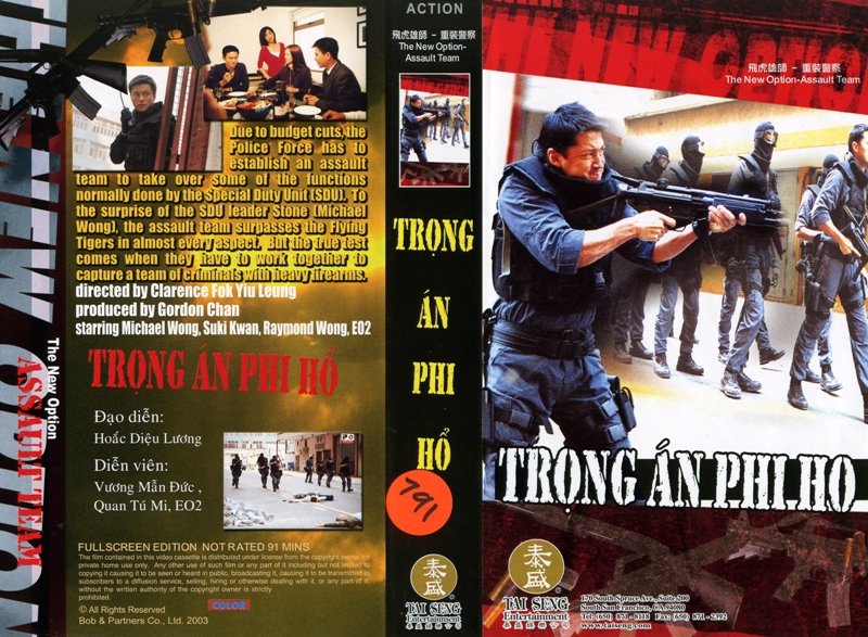 TRONG AN PHI HO