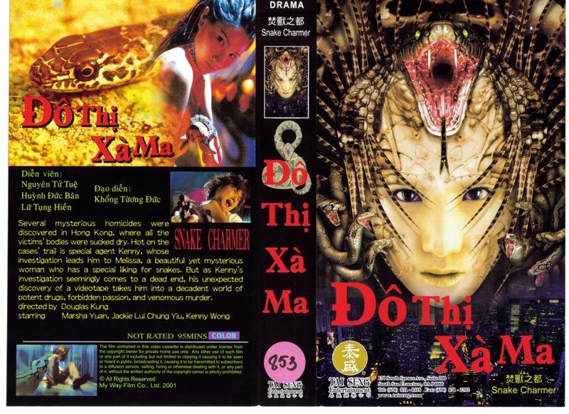 DO THI XA MA